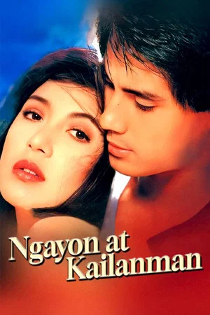 Постер: Ngayon at Kailanman