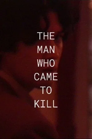 Постер: The Man Who Came To Kill