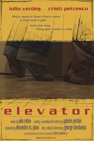 Постер: Elevator