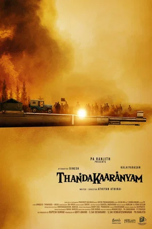 Постер: Thandakaaranyam