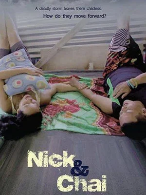 Постер: Nick and Chai