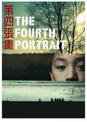 Постер: The Fourth Portrait