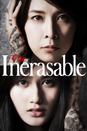 Постер: The Inerasable