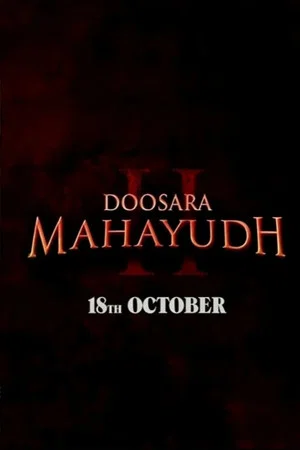 Постер: Doosara Mahayudh