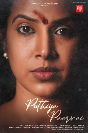 Постер: Puthiya Paarvai