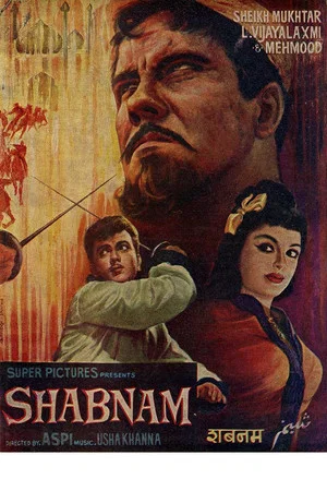 Постер: Shabnam