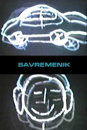 Постер: Contemporary