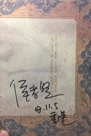 Постер: Hou Hsiao-Hsien Master Class