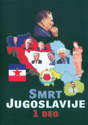 Постер: The Death of Yugoslavia