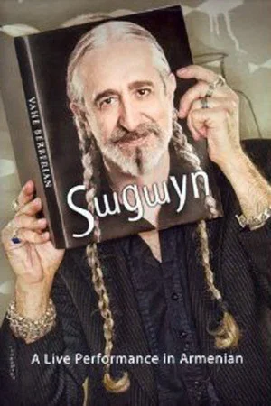 Постер: Sagayn
