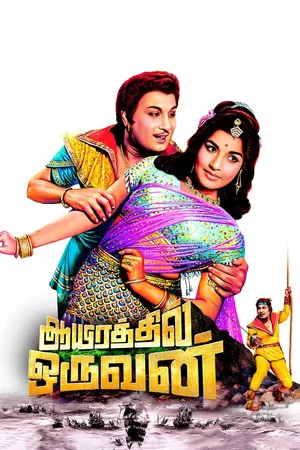 Постер: Aayirathil Oruvan