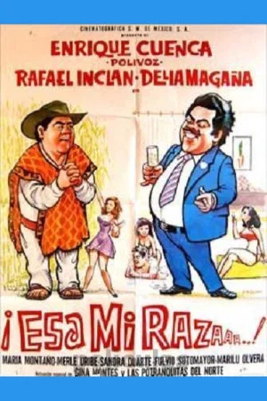 Постер: ¡Esa mi raza!