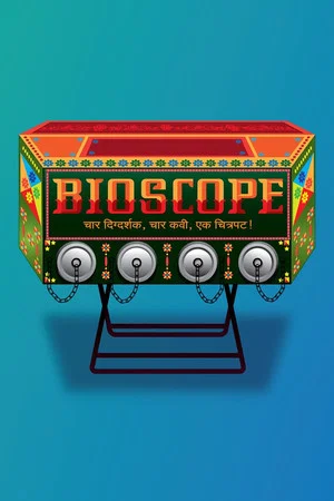 Постер: Bioscope
