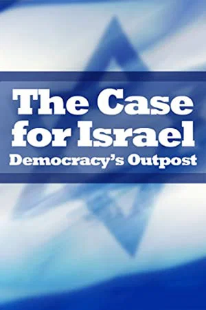 Постер: The Case for Israel: Democracy's Outpost