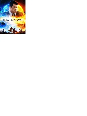 Постер: Heavens Warriors