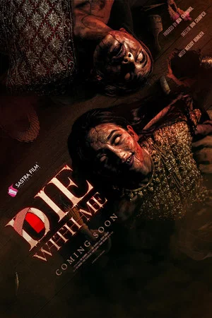 Постер: Die with Me