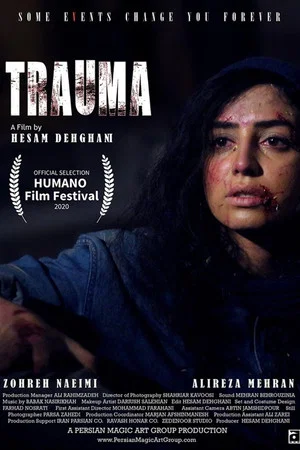 Постер: Trauma