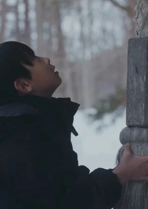Постер: A Strand of Regret