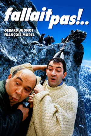 Постер: Не делай этого!..