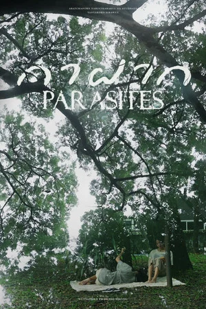 Постер: Parasites