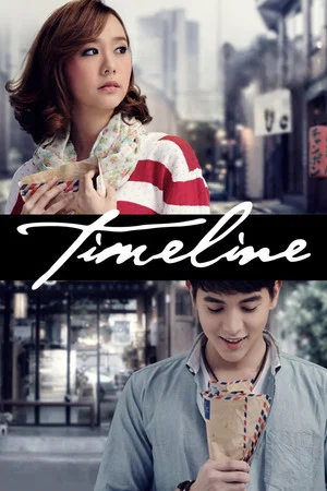 Постер: Timeline