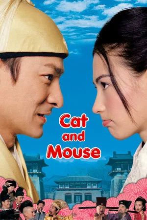 Постер: Cat and Mouse
