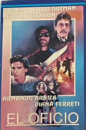 Постер: El oficio