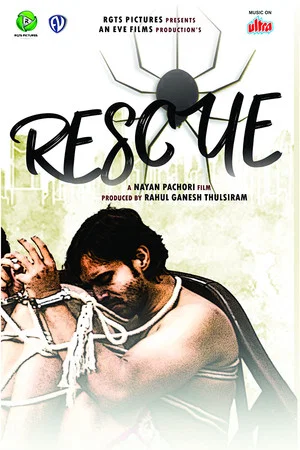 Постер: Rescue