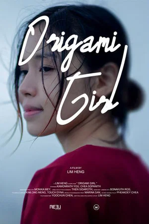 Постер: Origami Girl
