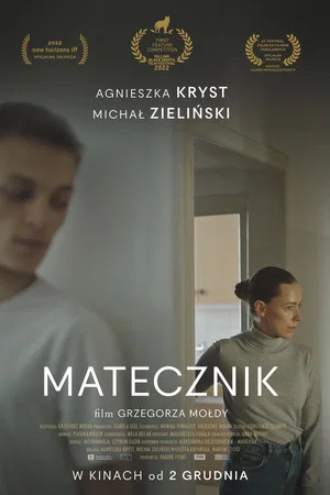 Постер: The Hatcher