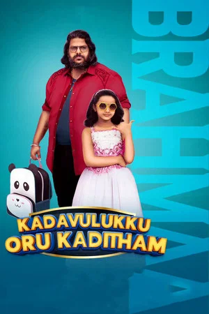 Постер: Kadavulukku Oru Kaditham