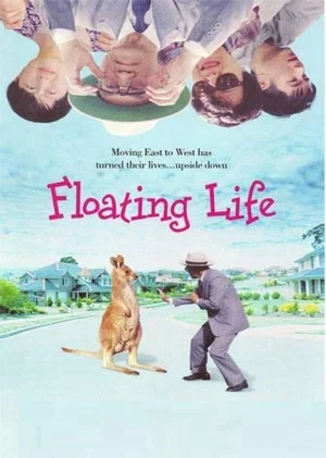Постер: Floating Life