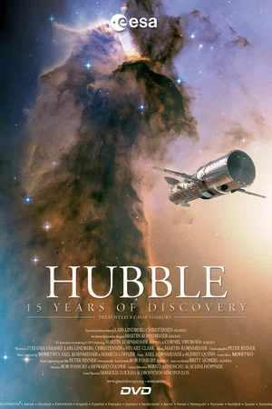 Постер: Hubble: 15 Years of Discovery