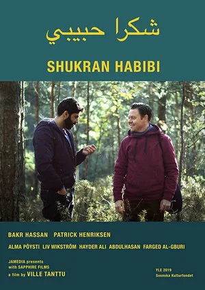 Постер: Shukran Habibi