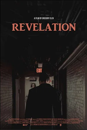Постер: Revelation