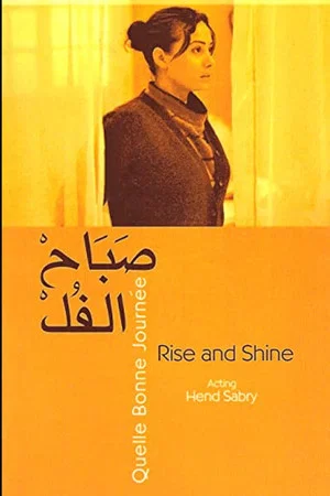 Постер: Rise and Shine