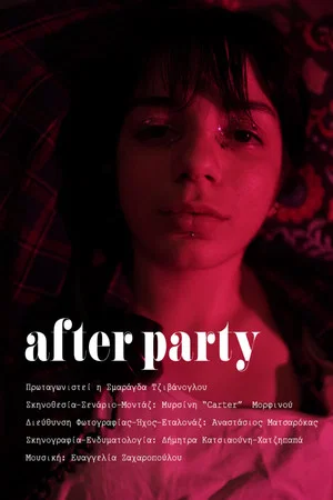 Постер: After Party