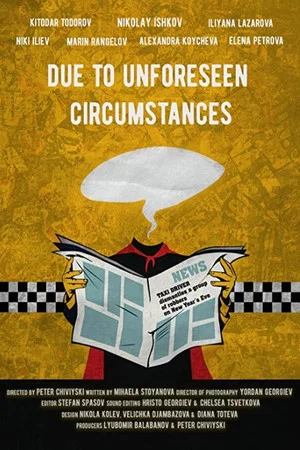 Постер: Due to Unforeseen Circumstances