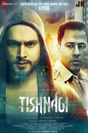 Постер: Tishnagi