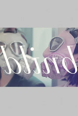 Постер: Blind