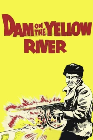 Постер: The Dam on the Yellow River