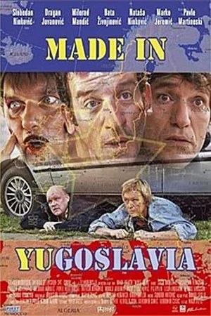 Постер: Made in YU