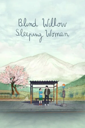 Постер: Blind Willow, Sleeping Woman