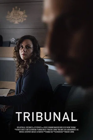 Постер: Tribunal