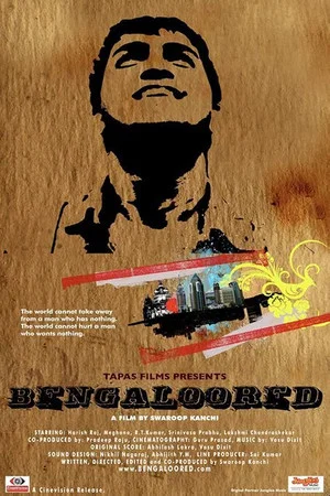 Постер: Bengaloored