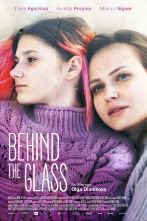 Постер: Behind the Glass