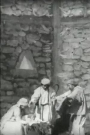 Постер: I. L'adoration des mages