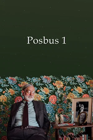 Постер: Posbus 1