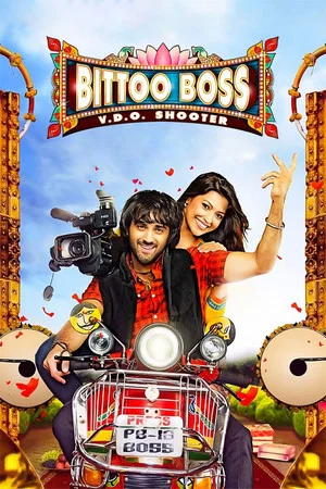 Постер: Bittoo Boss