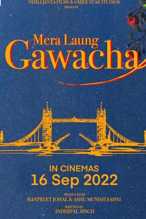 Постер: Mera Laung Gawacha